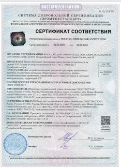 04.10.2021 Кохма - Плиты бетонные тротуарные для устройства сборных покрытий тротуаров и пешеходных дорожек
